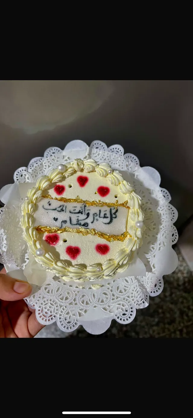 Cake vintage